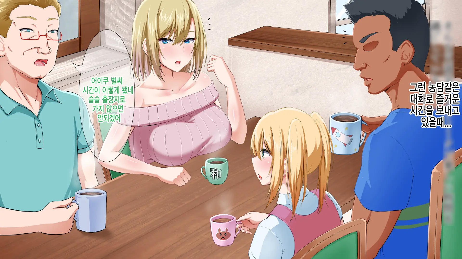 Gaikoku Hitozuma To Midara Na Seikatsu Zetsurin Homestay! | 외국인 유부녀와 음란한 성활 절륜 홈스테이